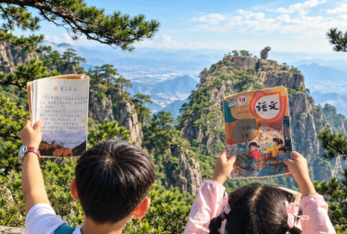 黄山婺源景德镇
