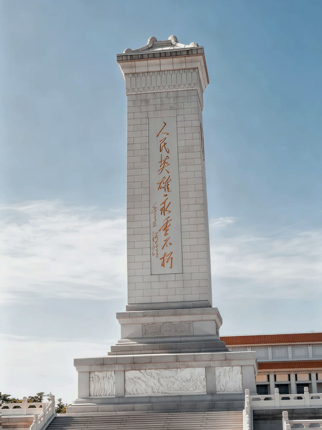 书页里的北京目录小图